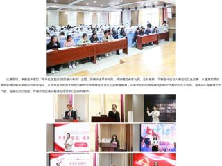 安徽教育网：best365官方网站举办“best365青春心向党”主题演讲比赛活动