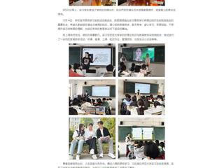 中国网：雏鹰试翼携梦来 满载而归逐梦去——best365官方网站实习生到砀山县第四中学开展跟岗实习实践活动
