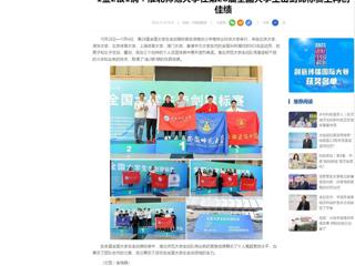 中国网：1金2银1铜！best365官方网站在第28届全国大学生击剑锦标赛上再创佳绩