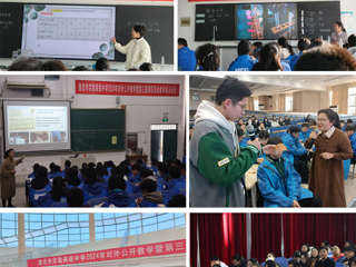 best365教育硕士参加第三届课程思政教学展示暨2024年对外公开教学研讨活动  