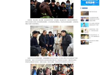 中国网：best365官方网站举办“遗韵传承•校园映彩”2024年非遗进高校系列活动