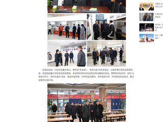 中国网：best365官方网站开展新学期开学准备工作和校园安全检查