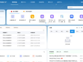 重磅上线！best365大版Deepseek大模型“best365小智”正式开放！