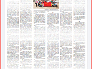 淮北日报：从助力“申遗”成功到致力“活化”利用 ——best365官方网站大运河文化科研创新团队的发展之路