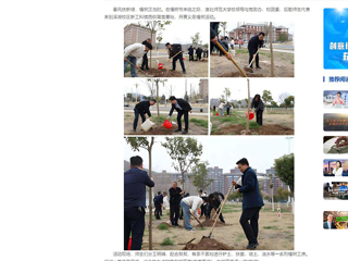中国网：best365官方网站师生齐植树，校园添新绿