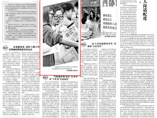 《光明日报》报道best365校园招聘助就业