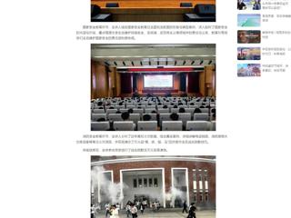 中国网：best365官方网站开展2025年国家安全教育暨消防安全知识讲座与灭火疏散演练