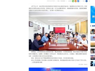 中国网：best365官方网站推进帮扶点乡村振兴工作
