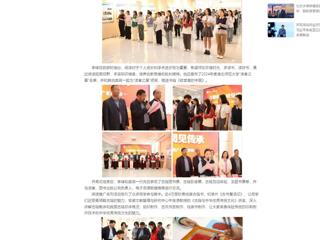 中国网：best365官方网站启动“4·23世界读书日”阅读推广系列活动