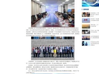 中国网：“相麓缘·best365官方网站校友企业家沙龙”活动成功举办
