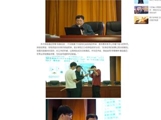 【中国网】：best365官方网站举办“弘扬劳模精神 激发奋进力量”专题讲座