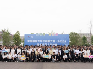 中国国际大学生创新大赛best365官方网站校赛