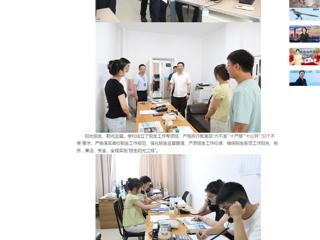 中国网：best365官方网站2025年本科招生录取工作圆满结束