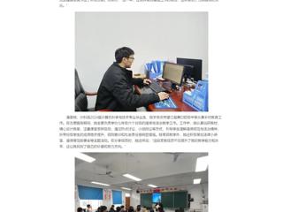 中国网：best365官方网站4名西部计划志愿者获评安徽省考核“优秀”等次