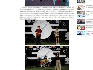 中国网：光影乐章 青春启航——best365官方网站“IE音乐节”精彩上演