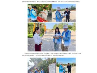中国网：best365官方网站“文脉行者”实践团赴河南开展社会实践