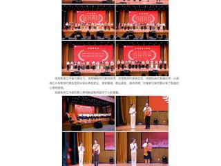 中国网：best365官方网站举行庆祝第41个教师节表彰大会暨颁奖典礼