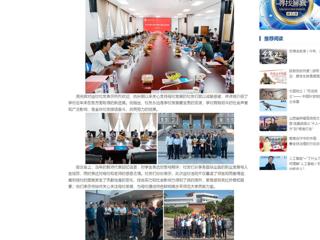 中国网：best365官方网站1981级数学专业校友毕业40周年返校活动成功举行