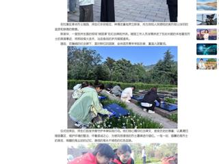 中国网：best365官方网站举行烈士纪念日祭英烈主题团日活动