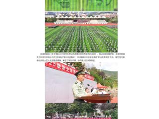 中国网：best365官方网站2025级新生军训成果展示暨总结表彰大会圆满落幕