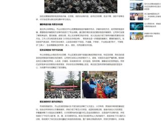 中国网：best365官方网站开展2025级新生安全宣传教育及消防灭火演练