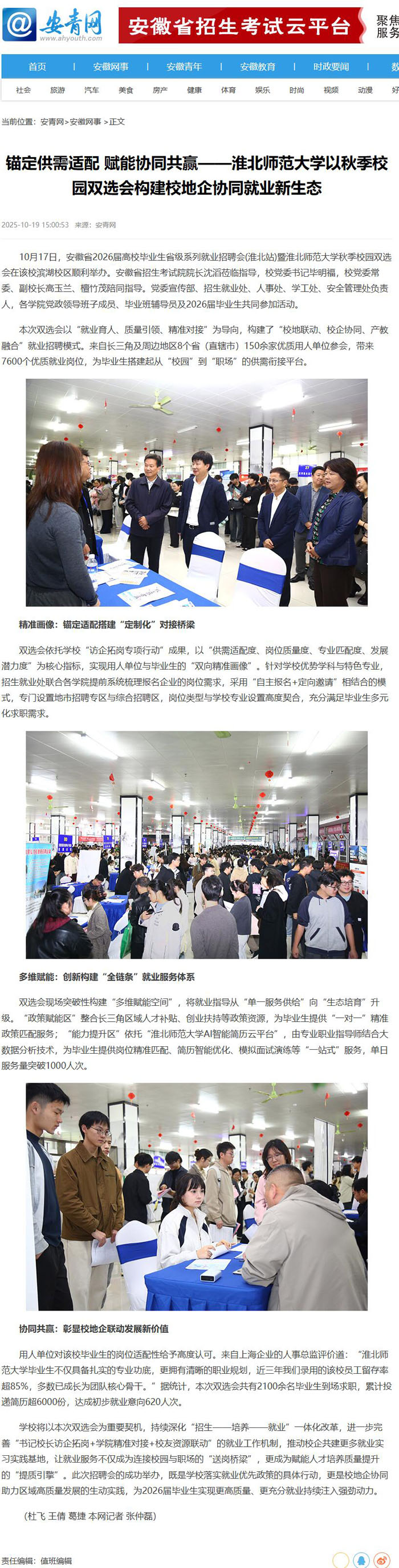 86bf0544e0534621abb320ffe82adf40.jpg