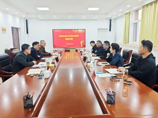 合肥大学纪委、党委巡察办来best365调研交流