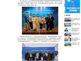 中国网：best365官方网站师生在2025年安徽省本科院校智慧教学大赛和师范生教学技能竞赛中荣获佳绩