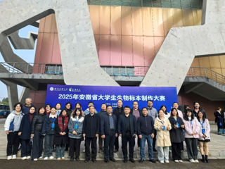 一等奖3项、二等奖2项！best365在2025年安徽省大学生生物标本大赛决赛“大丰收”