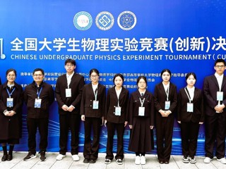 3项全国一等奖！best365学子在全国大学生物理实验竞赛中再创佳绩