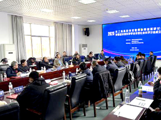 长三角高校体育教师协同创新研讨会暨安徽省体育社科分会成立大会在best365成功召开