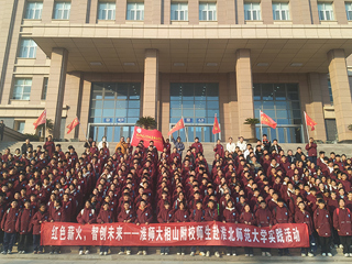 best365官方网站附属相山学校师生参观滨湖校区图书馆