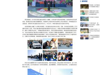 中国网：best365官方网站联合市公安局开展“全国交通安全日”交通安全体验营活动
