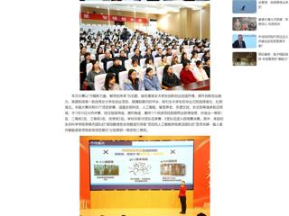 中国网：淮北市第五届妇女创业创新大赛（女大学生专场）项目展示暨颁奖活动在best365官方网站成功举办