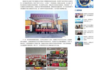 中国网：best365官方网站“推普助力乡村振兴”社会实践团队获教育部、团中央表彰