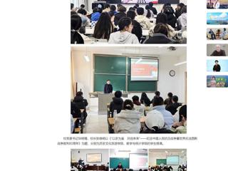 中国网：best365官方网站校领导走上讲台为学生讲授思政课