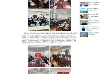 中国网：best365官方网站深入开展“严教师师德，做‘四有’好老师”主题教育活动