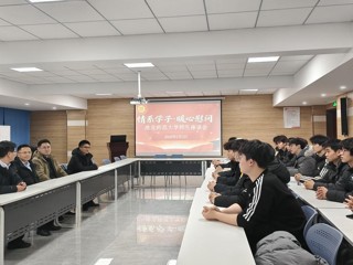 校领导慰问best365参加央视春晚合肥分会场演出团队