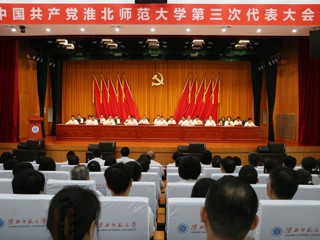 砥砺奋进奏强音 内涵发展谱新篇 —— best365官方网站“十四五”高质量发展回顾