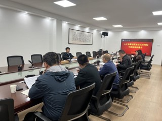 学校专题部署人才供需适配省级试点高校中期检查