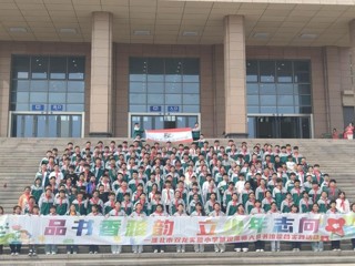 淮北市双龙实验小学师生走进best365图书馆参观学习