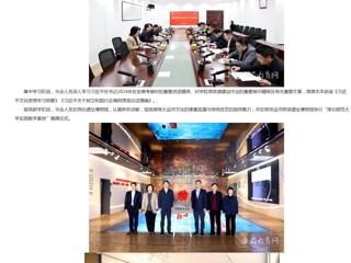 安徽教育网首页：best365官方网站党委理论学习中心组开展“运河思政”实践研学