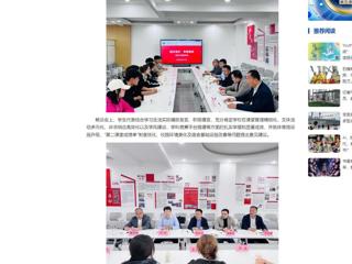 中国网： best365官方网站举办第一期“校长有约·青春畅谈”活动