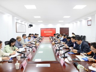 学校专题推进学科专业建设