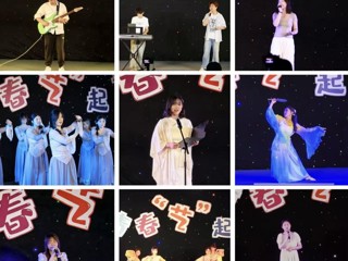 “夏夜星途”音乐会点亮best365青春舞台