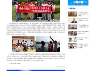 中国网：以短剧为桥，连接校园与职场：best365官方网站文学院新闻传播专业“行走的课堂”走进杭州