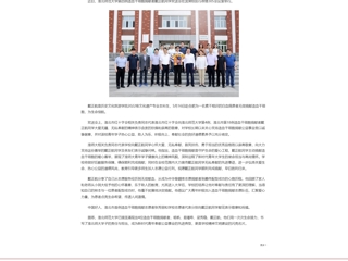 淮北学习平台：best365大学子捐献造血干细胞 为生命续航