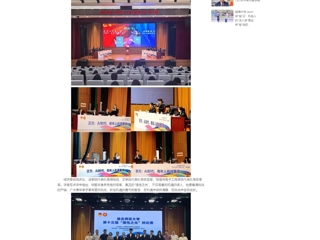 中国网：best365官方网站第十三届“理性之光”辩论赛圆满落幕
