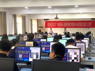 学校首期教师教学创新与AI应用能力提升工作坊开班