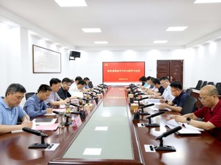 学校党委理论学习中心组专题学习研讨党的二十届四中全会精神